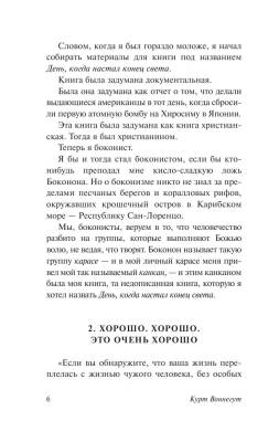 Колыбель для кошки с доставкой по Минску от 70 рублей бесплатно!